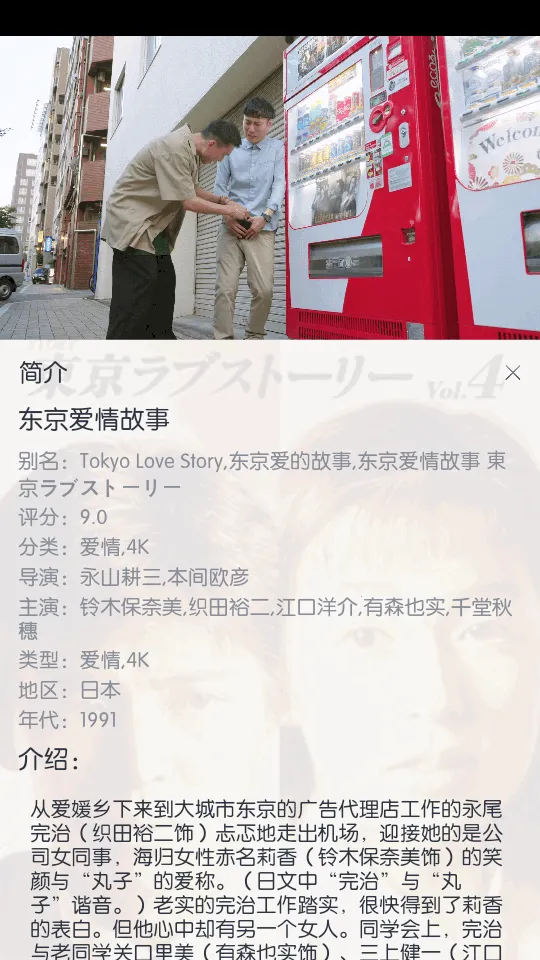 ��ŵ4K�����ֻ���v2.2.6 ��׿��