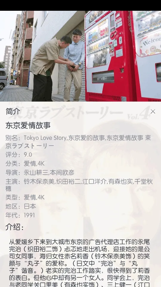 ��ŵ4K�����ֻ���v2.2.6 ��׿��