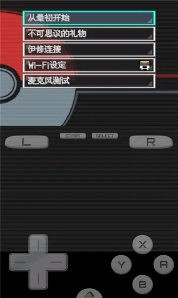 �ڴ����ֺڰ�(������ð������)v6.3.8 �ֻ���