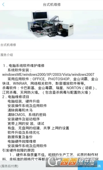 С���㰲׿���ֻ���v1.0.11 ��׿��