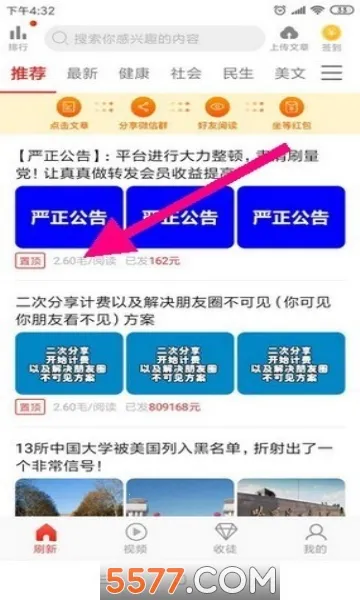 С���㰲׿���ֻ���v1.0.11 ��׿��