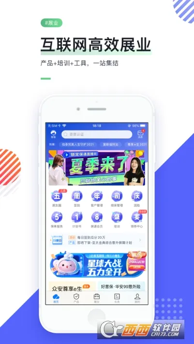 i�Ʊ�2026�ٷ����°汾v10.0.1 �ֻ���