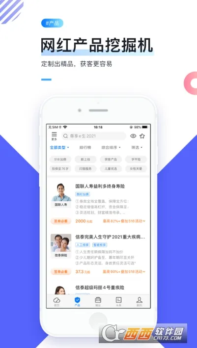 i�Ʊ�2026�ٷ����°汾v10.0.1 �ֻ���