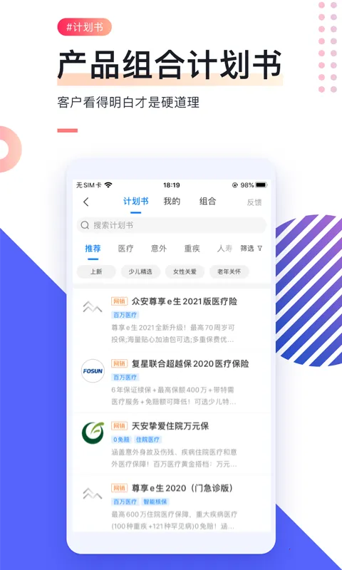 i�Ʊ�2026�ٷ����°汾