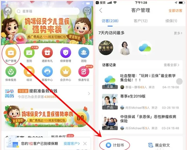 i�Ʊ�2026�ٷ����°汾