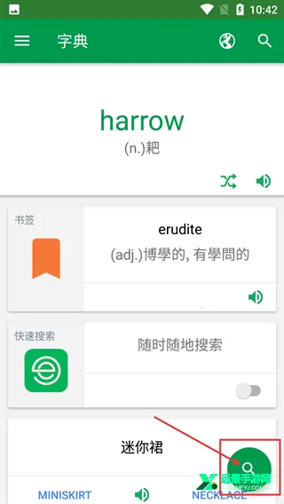 Dictionary�ʵ�(����ѧϰ����)