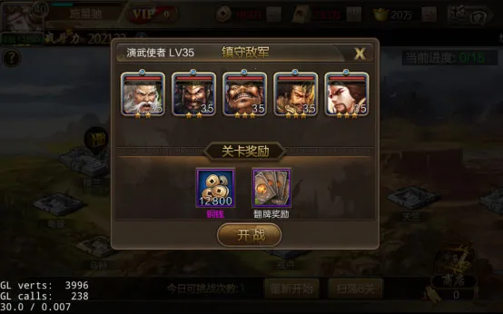 ��������(����������Ϸ)