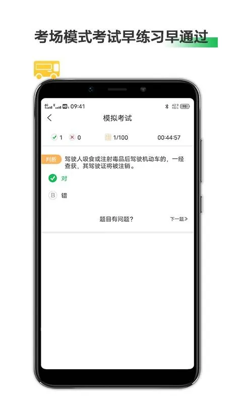 ��������(����������Ϸ)v31.111 ��׿��