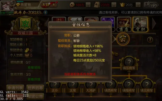 ��������(����������Ϸ)