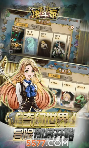 ָ�������(��Ӱ���߿�����Ϸ)v2.1.0.2 �ֻ���