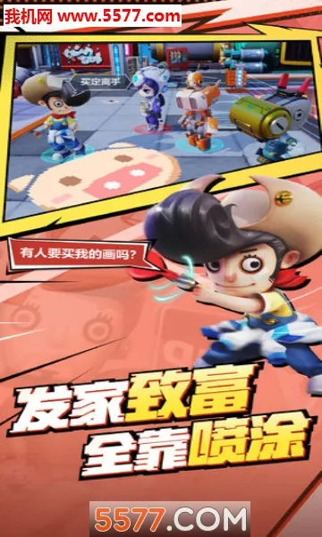 ָ�������(��Ӱ���߿�����Ϸ)v2.1.0.2 �ֻ���