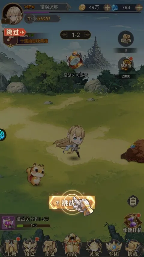 指尖决斗家(火影忍者卡牌游戏) 指尖决斗家(火影忍者卡牌游戏)