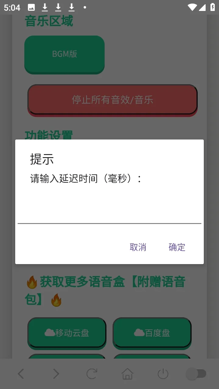 ���Ѽ���������2026�ٷ����°汾v1.02 �ֻ���