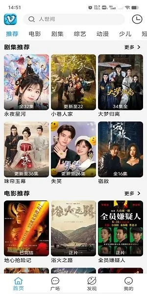 Ļ���Ǻ�(���׷������)v1.5 ��׿��