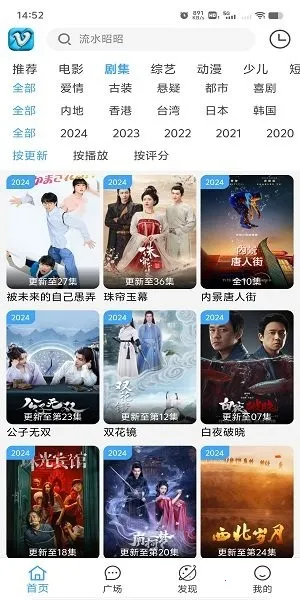 Ļ���Ǻ�(���׷������)v1.5 ��׿��