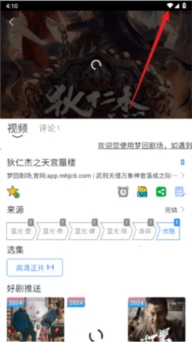 Ļ���Ǻ�(���׷������)v1.5 ��׿��