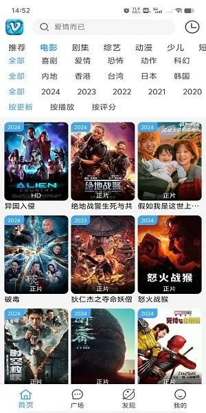 Ļ���Ǻ�(���׷������)v1.5 ��׿��