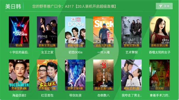 ��ƻ��Ӱ��(Ӱ�Ӳ�������)v8.7 ��׿��