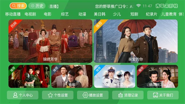 ��ƻ��Ӱ��(Ӱ�Ӳ�������)v8.7 ��׿��