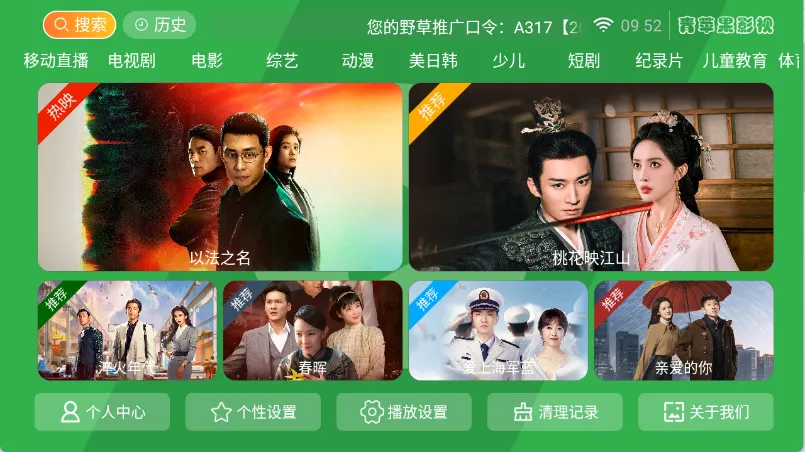 ��ƻ��Ӱ��(Ӱ�Ӳ�������)