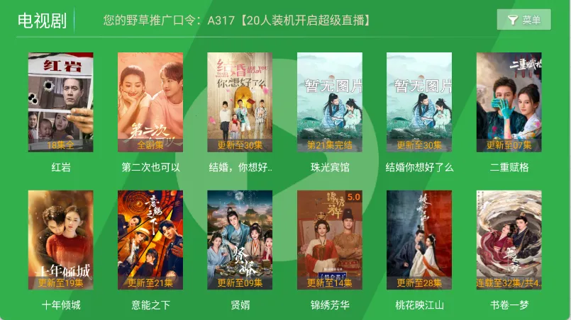 ��ƻ��Ӱ��(Ӱ�Ӳ�������)