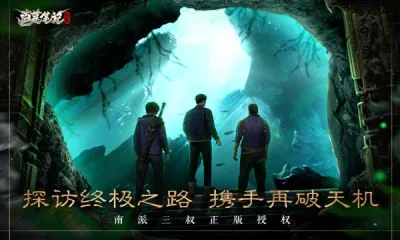 ��Ĺ�ʼ�����(��Ĺð����Ϸ)v1.0.6 �ֻ���