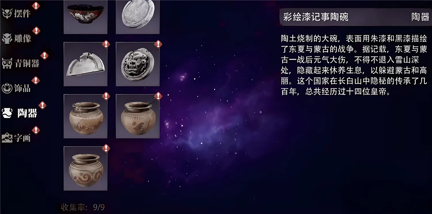 ��Ĺ�ʼ�����(��Ĺð����Ϸ)