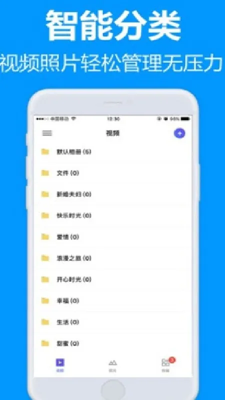 �߶�������(��Դ��������)v4.0 ��׿��