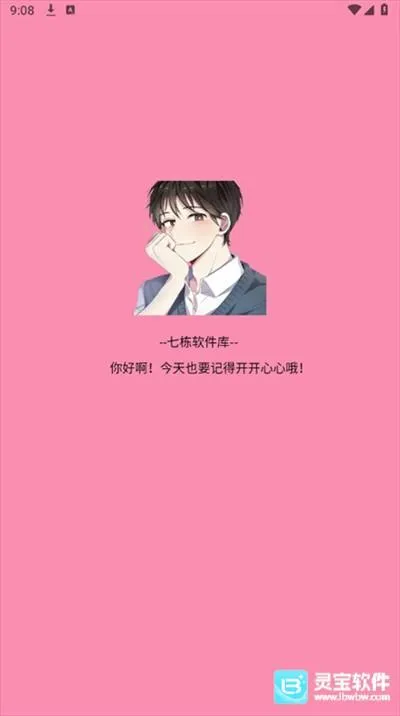 �߶�������(��Դ��������)