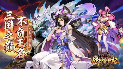 ս��������2026���°汾v1.0.1 �ֻ���