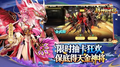 ս��������2026���°汾v1.0.1 �ֻ���