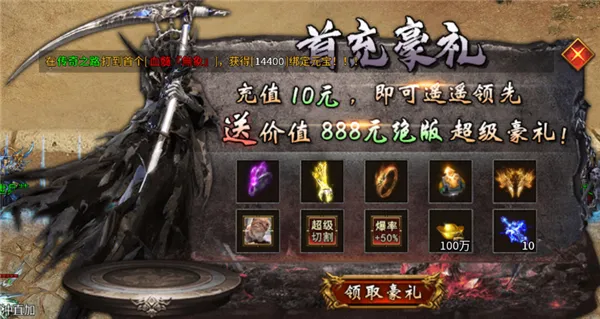 ս��������2026���°汾