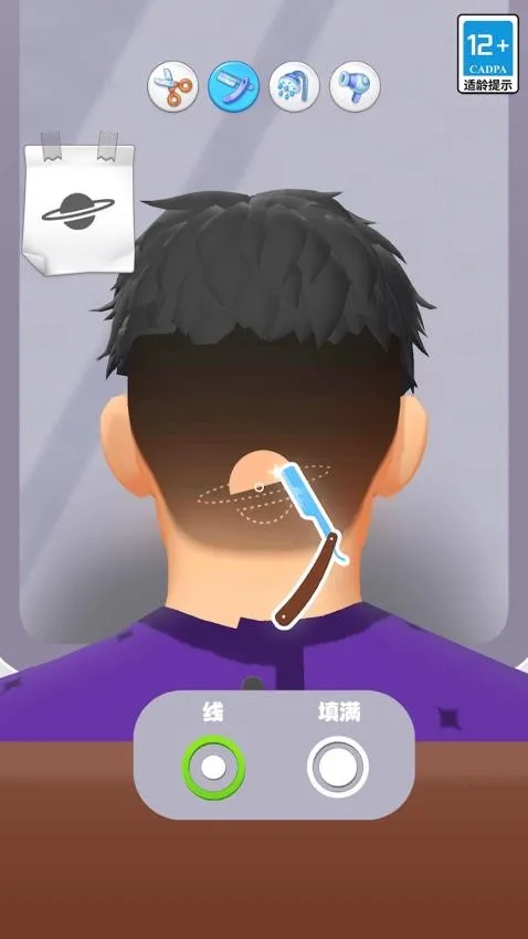 ģ��������ʦ2026�ٷ�����v1.31 �ֻ���