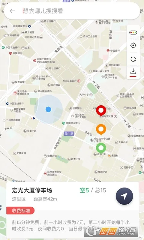 �ǲ�ͨ2026���°汾