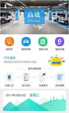 �ǲ�ͨ2026���°汾v3.2.1 �ֻ���