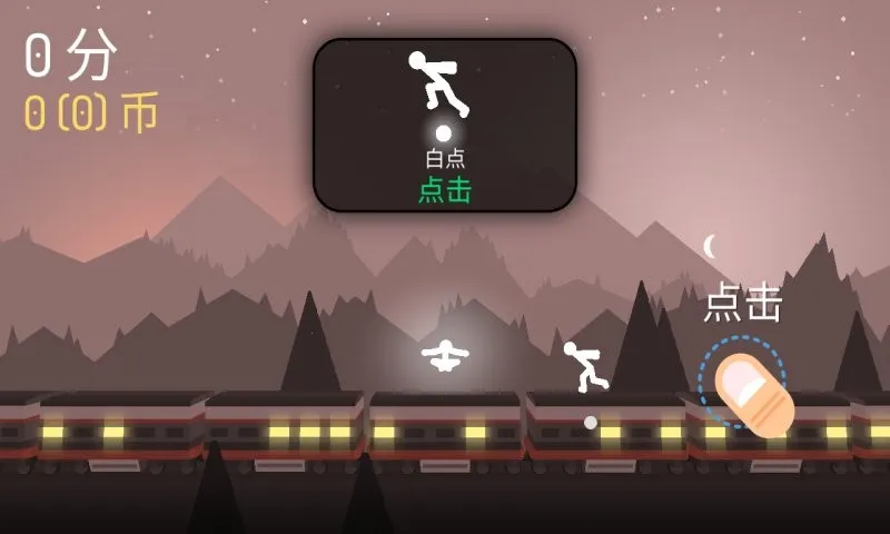 �����ս��2�µ���v1.6.3 �ֻ���