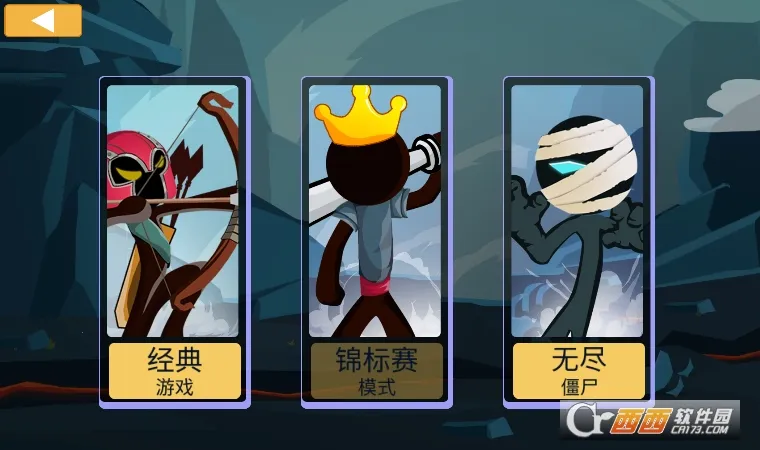 �����ս��2�µ���v1.6.3 �ֻ���