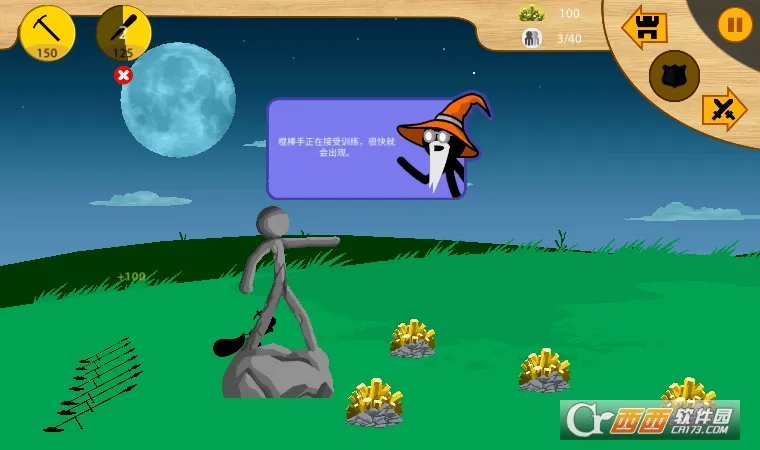 �����ս��2�µ���v1.6.3 �ֻ���