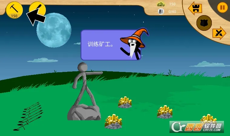 �����ս��2�µ���v1.6.3 �ֻ���