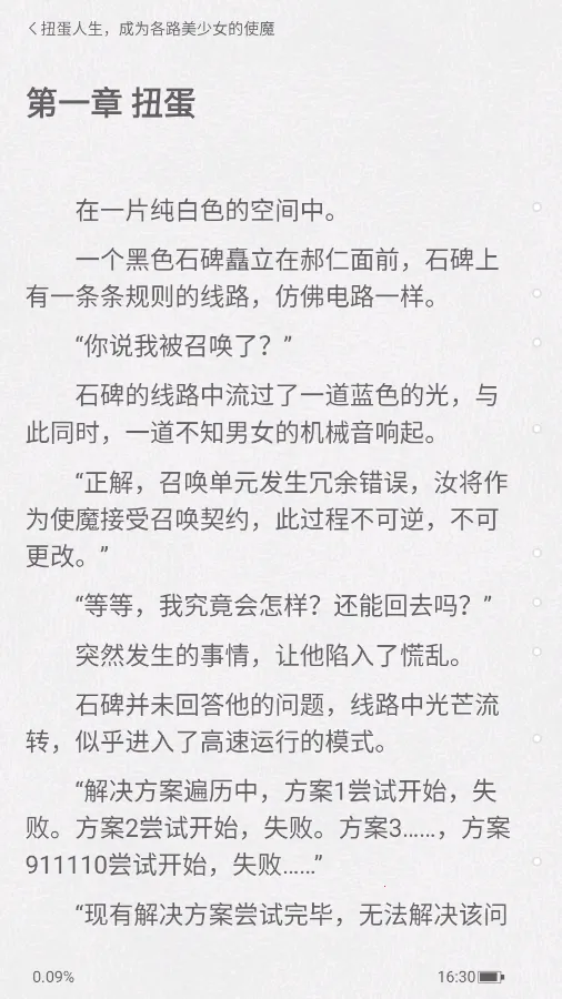 ������С˵�޻�Ա��2026����