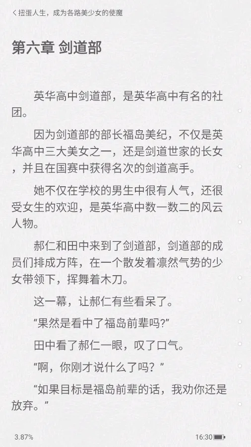 ������С˵�޻�Ա��2026����