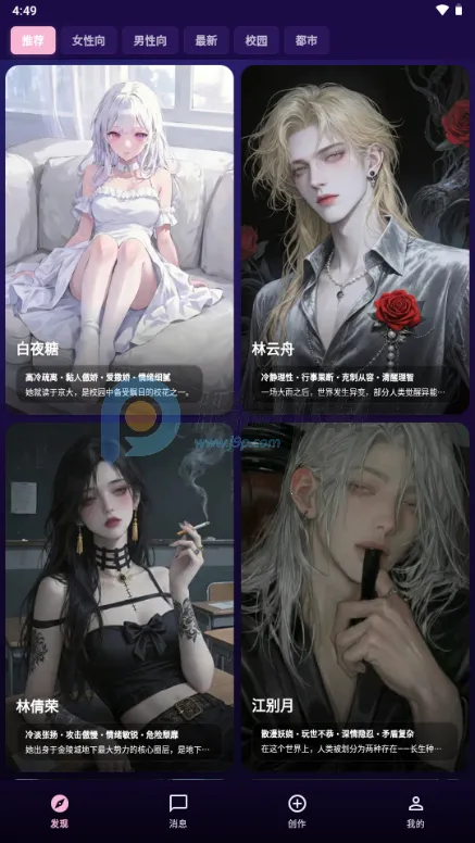 �����ϰ2026�ٷ�����v1.0.21 ��׿��