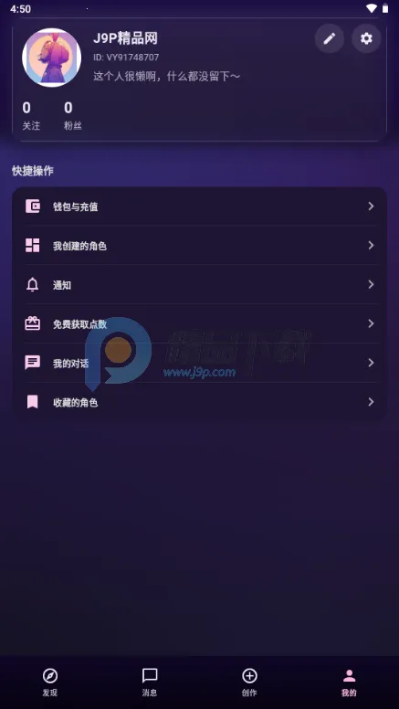 �����ϰ2026�ٷ�����v1.0.21 ��׿��