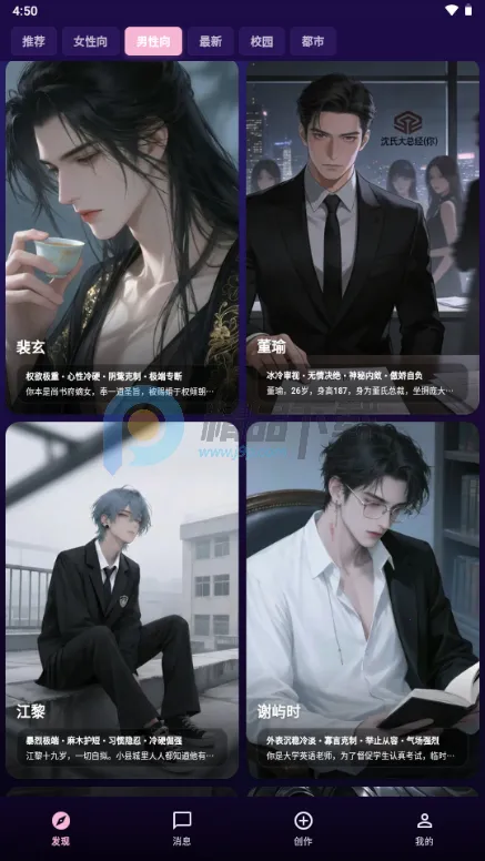 �����ϰ2026�ٷ�����v1.0.21 ��׿��