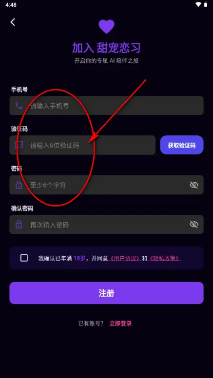 甜宠恋习(Savana AI) 甜宠恋习(Savana AI)