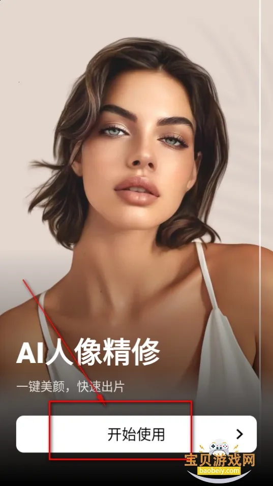 Figma2026下载 Figma2026下载