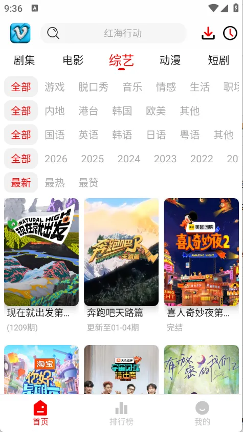 ׷Ӱϻ�����ֻ���v1.1.0 ��׿��