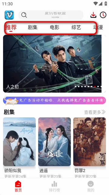 追影匣最新手机版 追影匣最新手机版