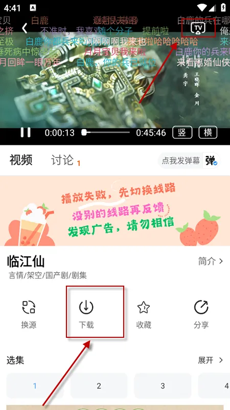 追影匣最新手机版 追影匣最新手机版