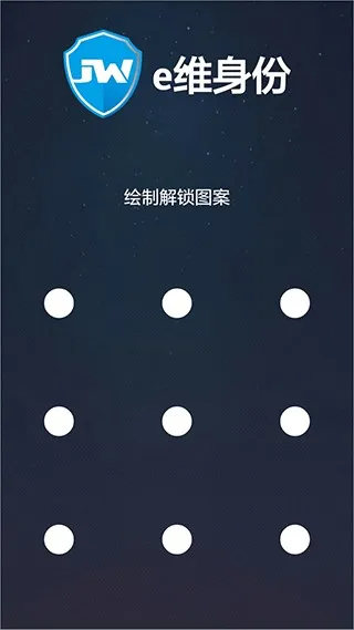 e维身份2026官方正版 e维身份2026官方正版